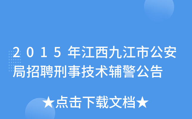 2015꽭ŽйƸ¼go