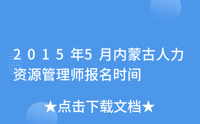 20155(ni)ɹYԴ펟rg