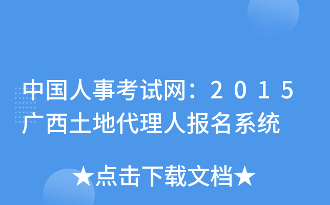 Ї(gu)¿ԇW(wng)2015Vشˈ(bo)ϵy(tng)