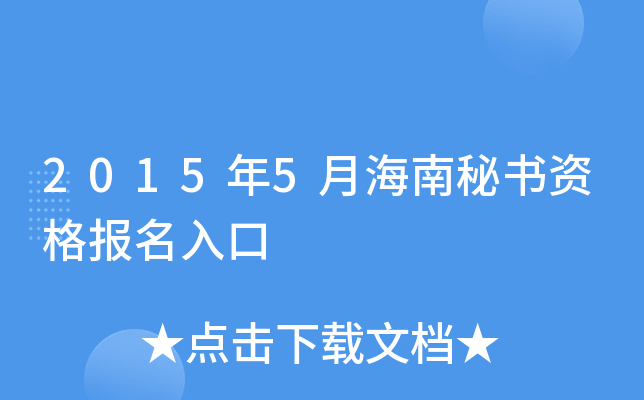 20155ºؕY(bo)