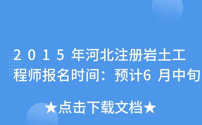 2015ӱעԎr̎rgAӋ6Ѯ