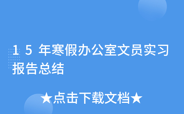 15꺮kĆT(sh)(x)(bo)濂Y(ji)