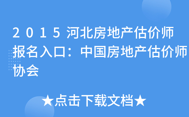 2015ӱخa(chn)r(ji)(bo)ڣЇ(gu)خa(chn)r(ji)f(xi)(hu)