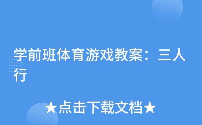 W(xu)ǰwΑ̰
