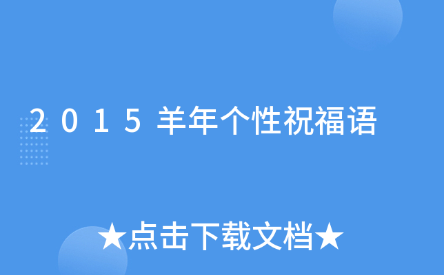 2015ꂀ(g)ףZ(y)