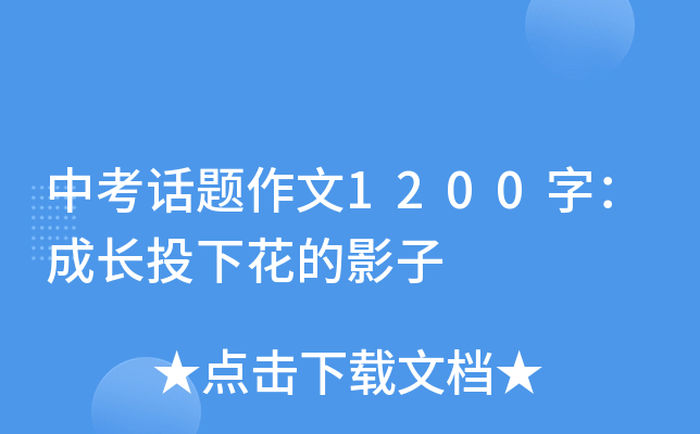 пԒ}1200֣LͶ»Ӱ