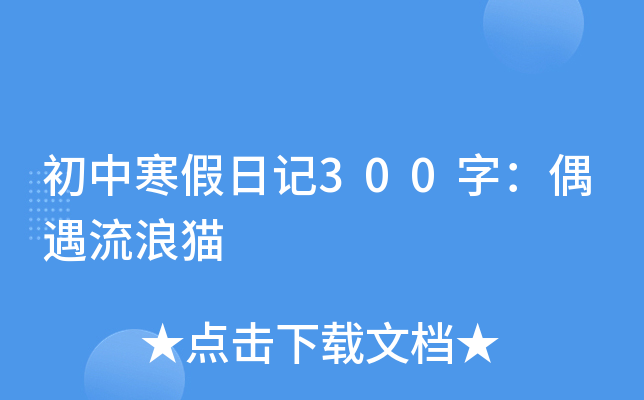 кӛ300֣ż؈