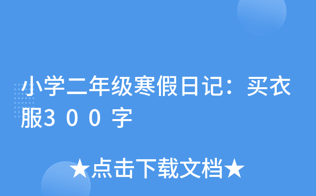СW꼉ӛI·300