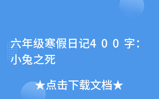 꼉ӛ400֣С֮