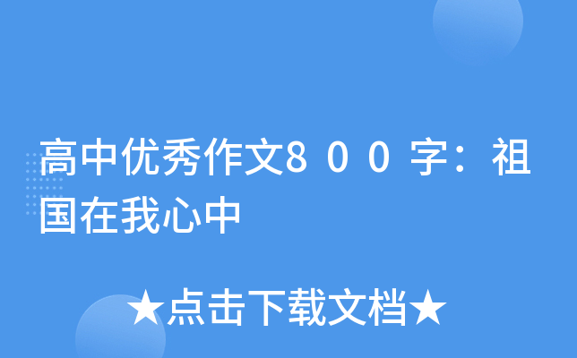Ѓ(yu)800֣