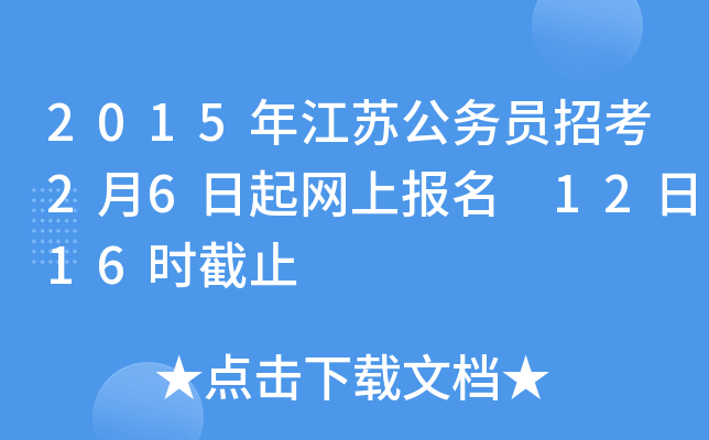 2015꽭K(w)Tп26W(wng)ψ(bo) 1216r(sh)ֹ