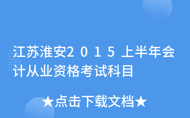 K2015ϰӋĘI(y)YԇĿ