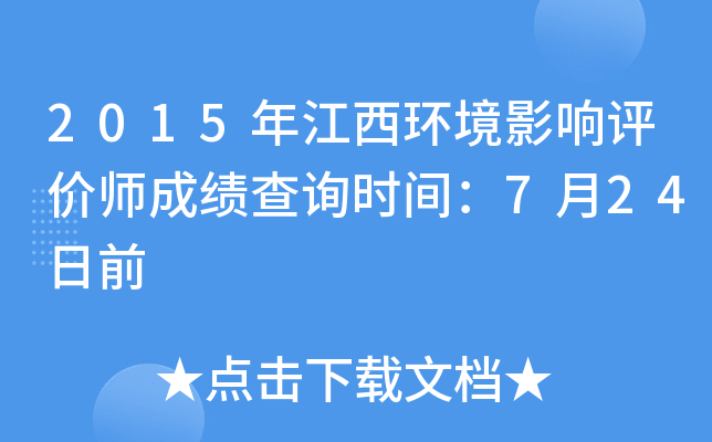 2015꽭h(hun)Ӱurɿԃrg724ǰ