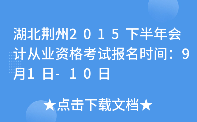G2015°ӋĘI(y)Yԇrg91-10