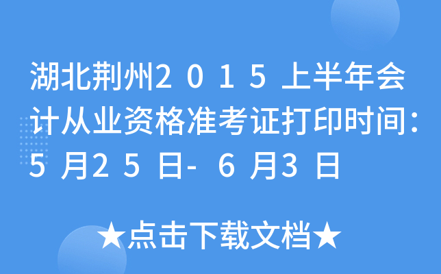 G2015ϰӋĘI(y)YʿCӡrg525-63
