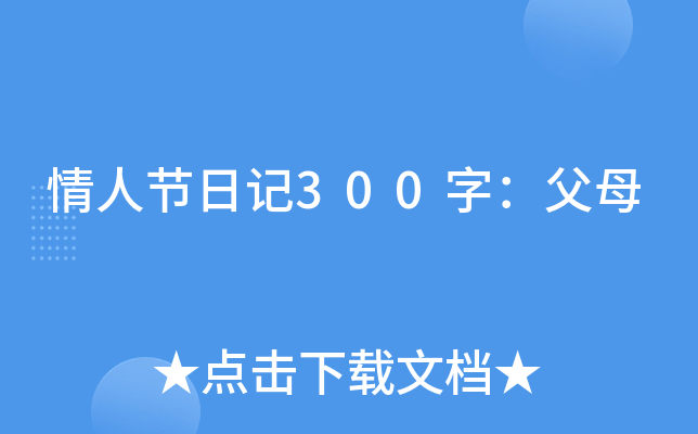 ˹(ji)ӛ300֣ĸ