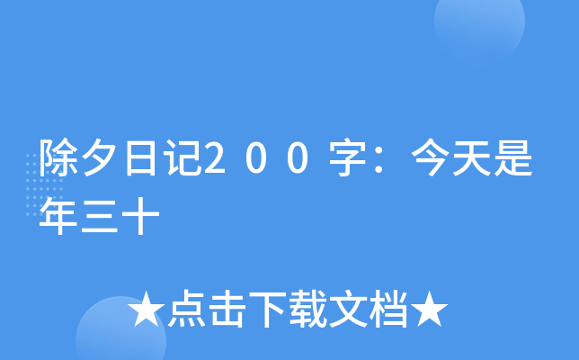 Ϧӛ200֣ʮ