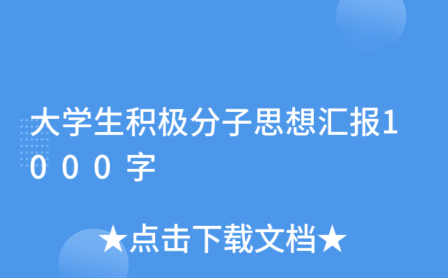 W(xu)eO˼?yn)R(bo)1000