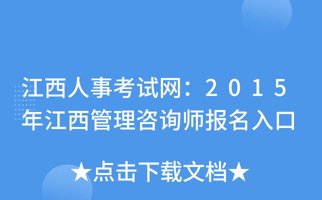 ¿ԇW(wng)2015꽭ԃ