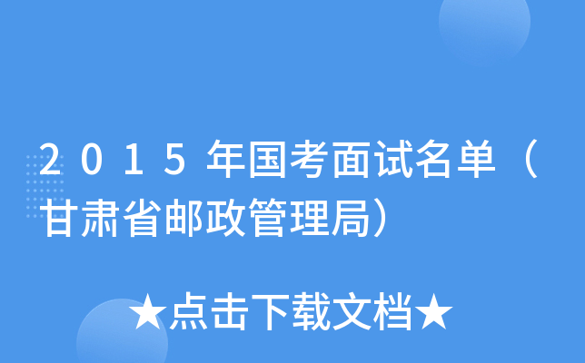 2015ԇΣCʡ]֣