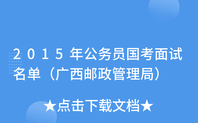 2015깫(w)TԇΣV]֣