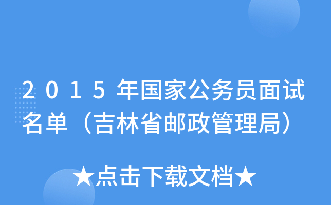 2015ҹՆTԇΣʡ]֣