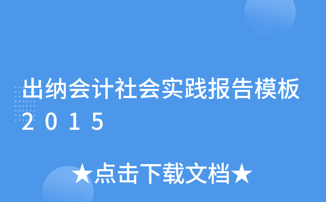 {(hu)Ӌ(j)(hu)(sh)`(bo)ģ2015