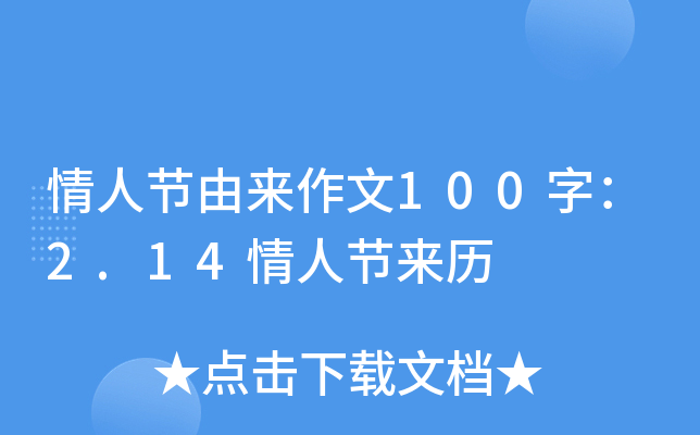 ˹(ji)Ɂ100֣2.14˹(ji)v