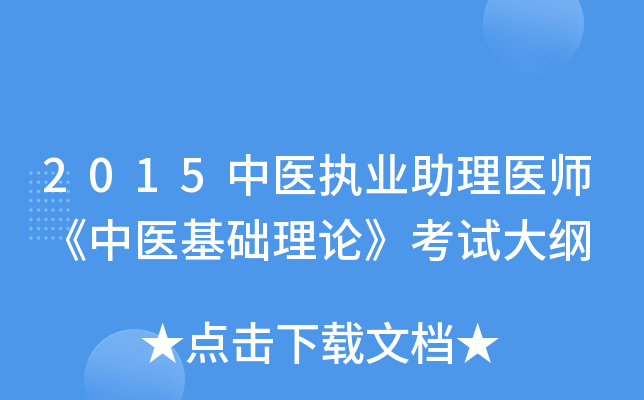 2015t(y)(zh)I(y)t(y)t(y)A(ch)ՓԇV