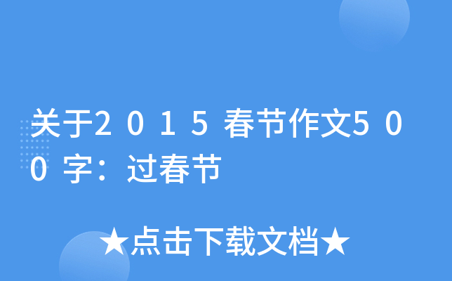 P(gun)2015(ji)500֣^(ji)