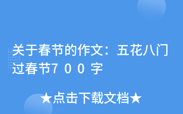 P(gun)ڴ(ji)ģ廨T^(ji)700