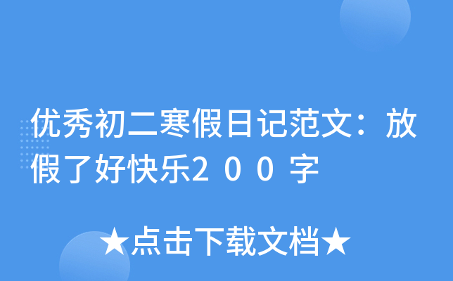 (yu)ӛģż˺ÿ옷(l)200