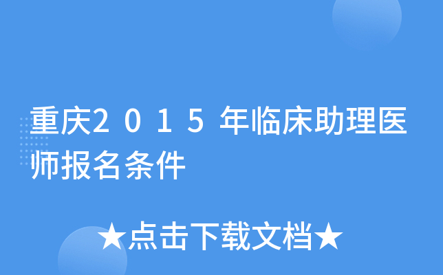 ؑc2015Rt(y)(bo)l