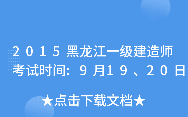 2015һ쎟ԇrg:91920