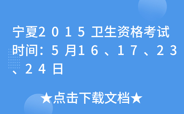 2015l(wi)Yԇr(sh)g516172324