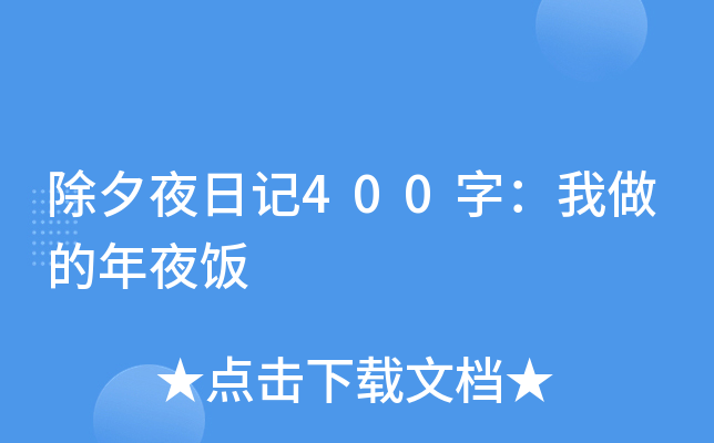 Ϧҹӛ400֣ҹ