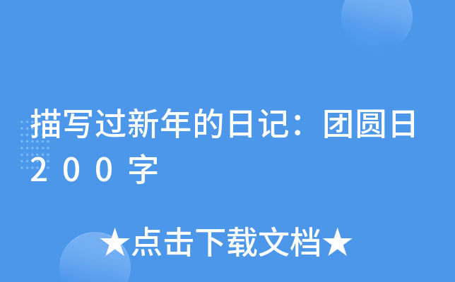茑^ӛFA200