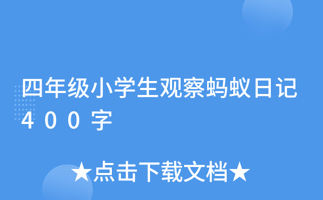 꼉СW^Λρӛ400