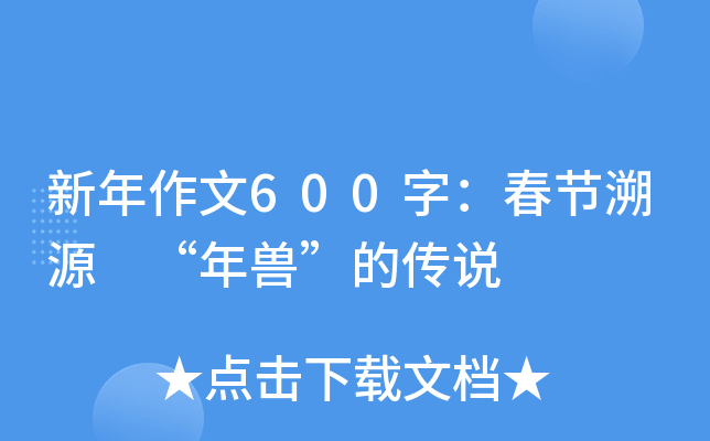 600֣(ji)Դ FĂf