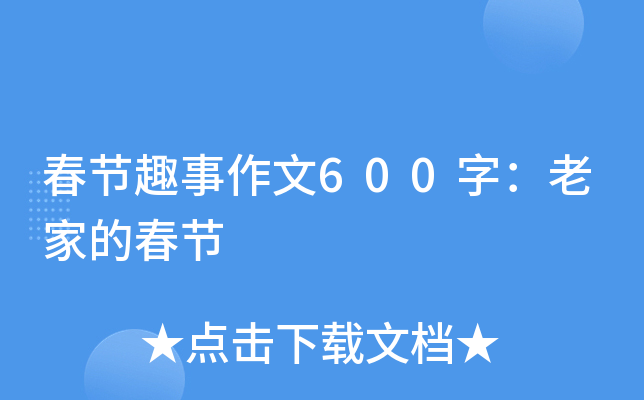 (ji)Ȥ600֣ϼҵĴ(ji)