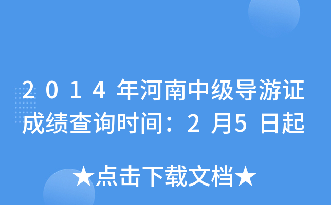 2014м(j)(do)Cɿ(j)ԃr(sh)g25
