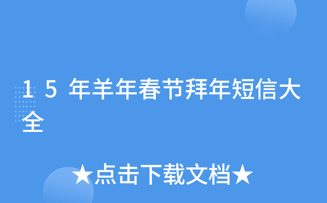 15괺(ji)Ŵȫ