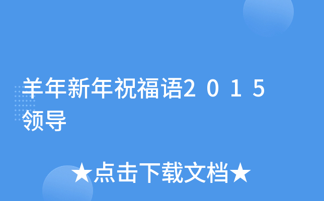 ףZ2015 I(lng)(do)