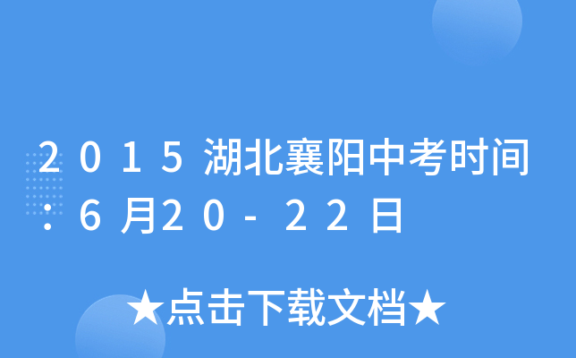 2015пr(sh)g620-22