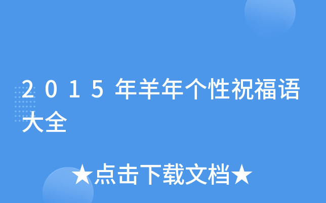2015ꂀ(g)ףZ(y)ȫ