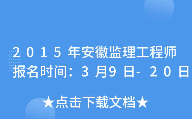 2015갲ձO(jin)̎rg39-20