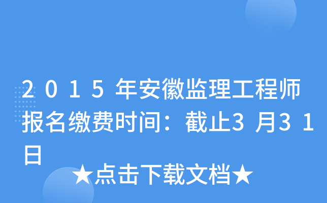 2015갲ձO(jin)̎UMrgֹ331