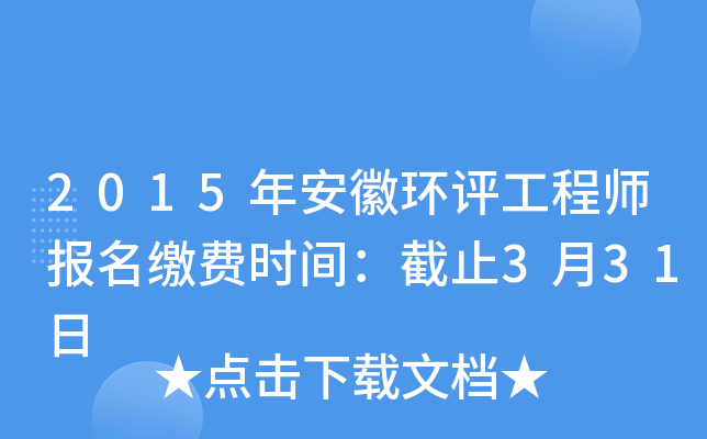 2015갲խh(hun)u(png)̎(bo)UM(fi)r(sh)gֹ331