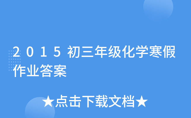 2015꼉WI(y)
