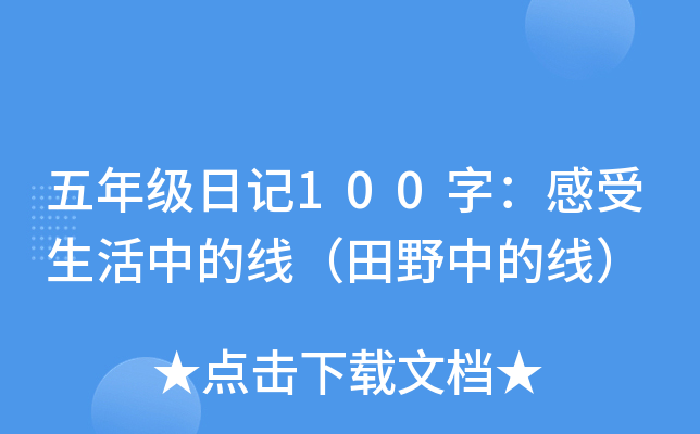 꼉(j)ӛ100֣еľҰеľ